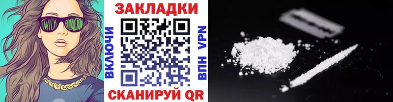Купить Никольское ГАШИШ  KRAKEN ссылки  Псилоцибиновые грибы  АМФЕТАМИН  Меф мяу мяу  A PVP  Cocaine 
