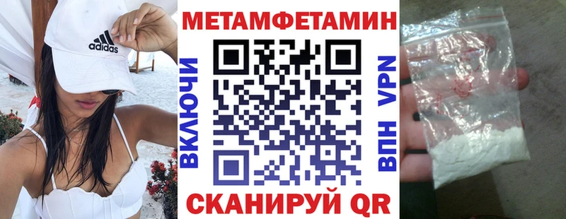 АМФ Premium цены наркотик Никольское