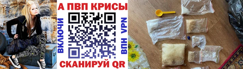 Alpha-PVP кристаллы  Никольское 