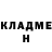 Кокаин 97% Denzo Willis