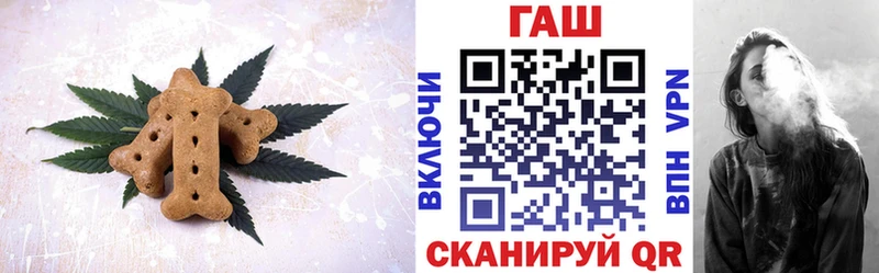 МЕГА tor  Никольское  Печенье с ТГК конопля 