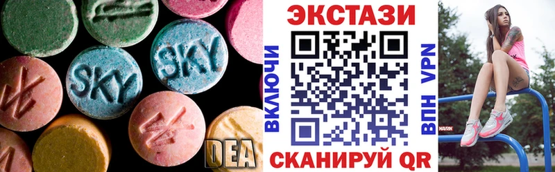ЭКСТАЗИ Cube  Никольское 