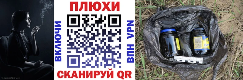 ГАШ Premium  дарнет шоп  Никольское 