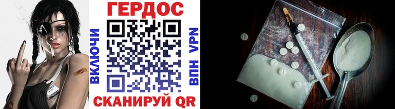 Героин Афган  Никольское 