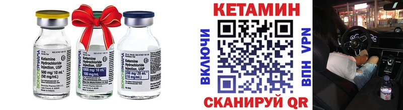 КЕТАМИН VHQ  Никольское 