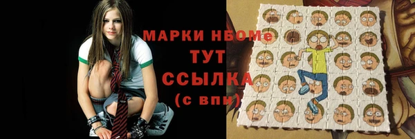 наркотики Пролетарск
