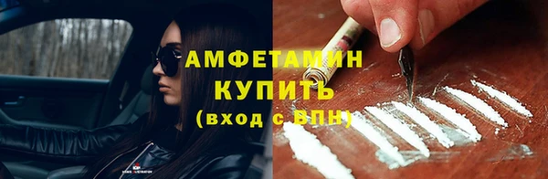 МДМА Абаза