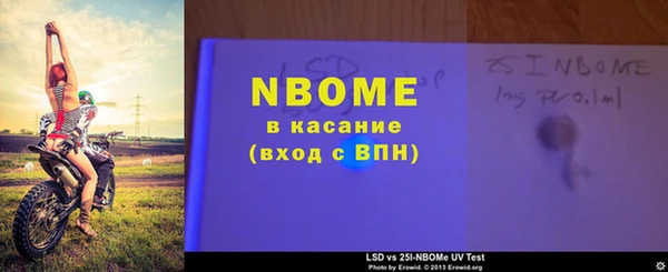 МДМА Абаза