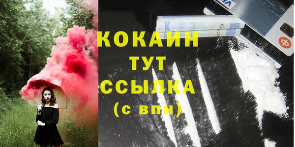 дурь Абинск