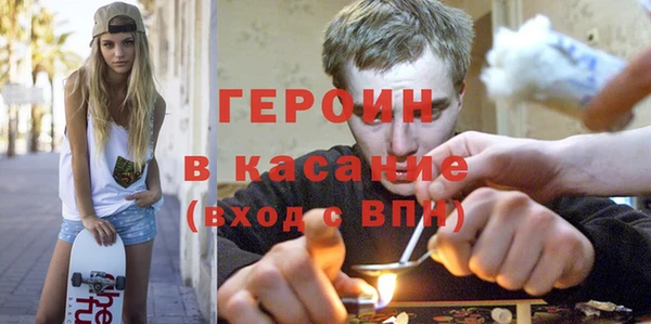 бутират Протвино