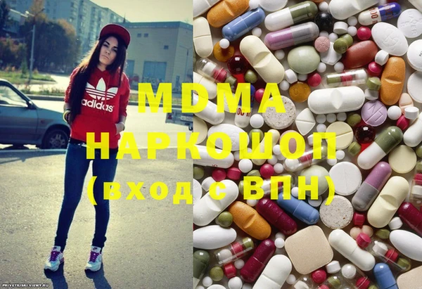 mix Абдулино