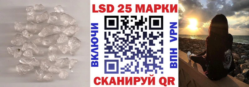 ЛСД экстази кислота  Никольское 