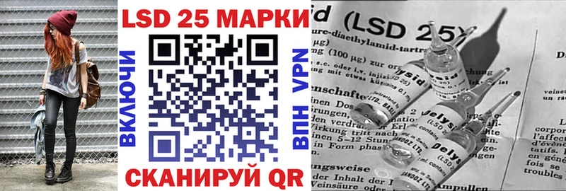 купить закладку  Никольское  Марки 25I-NBOMe 1500мкг 