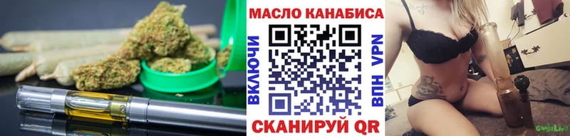 Дистиллят ТГК жижа  Никольское 